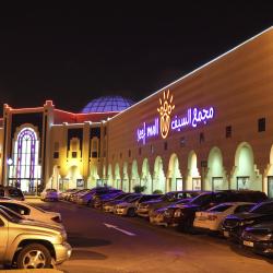 Seef Mall, Manama Tourism Africa