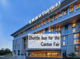 Fairfield by Marriott Guangzhou Konggang Tourism Africa