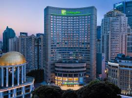 Holiday Inn Shanghai Nanjing Road by IHG Tourism Africa
