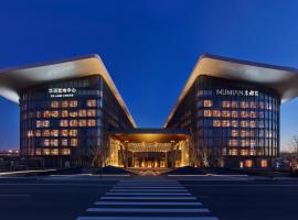 Mumian Beijing Daxing International Airport, part of Hyatt Tourism Africa