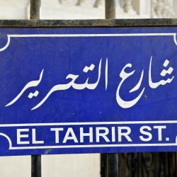 Tahrir Square, Cairo Tourism Africa