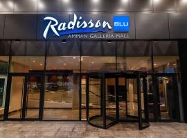 Radisson Blu Hotel, Amman Galleria Mall Tourism Africa