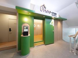Uhoostay Myeongdong Guesthouse Tourism Africa