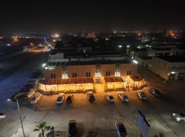 Hotel Aloe Emira NKC Tourism Africa