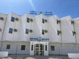 HOTEL NAKHIL Tourism Africa