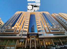 فندق ضيوف المقام 2 للغرف والشقق المفروشة توصيل مجاني للحرم Tourism Africa