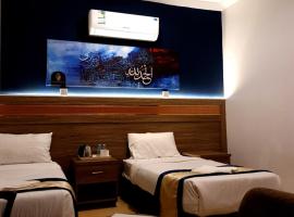 Shaza Hotel 11 Min Walk to Haram - فندق شذى Tourism Africa